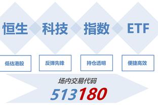 不在状态！锡安半场3中1拿到2分2篮板出现3次失误