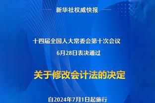 你在点谁呢？基德谈东契奇准绝杀：他喜欢这种舞台 从不会逃避